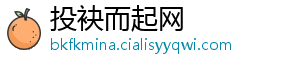 利山涧在哪里-投袂而起网